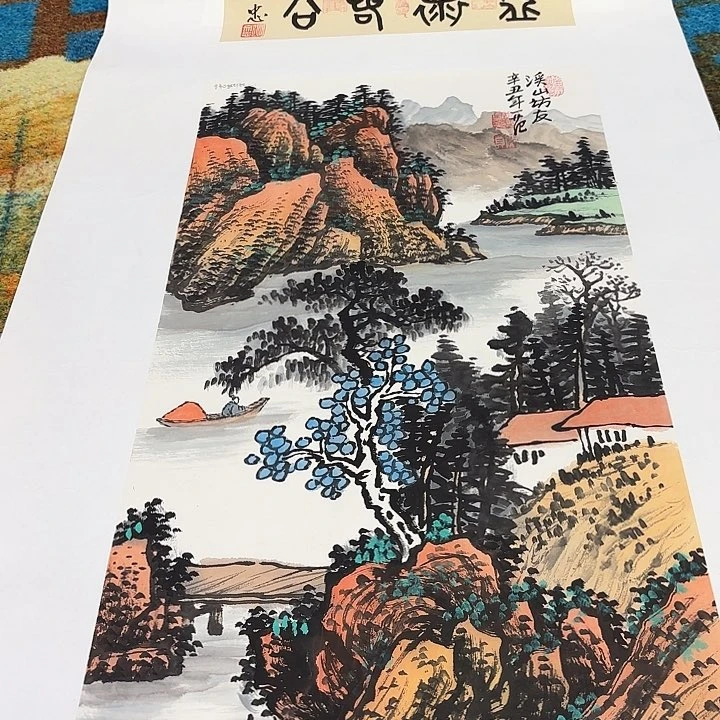 国画姜国华国际原作