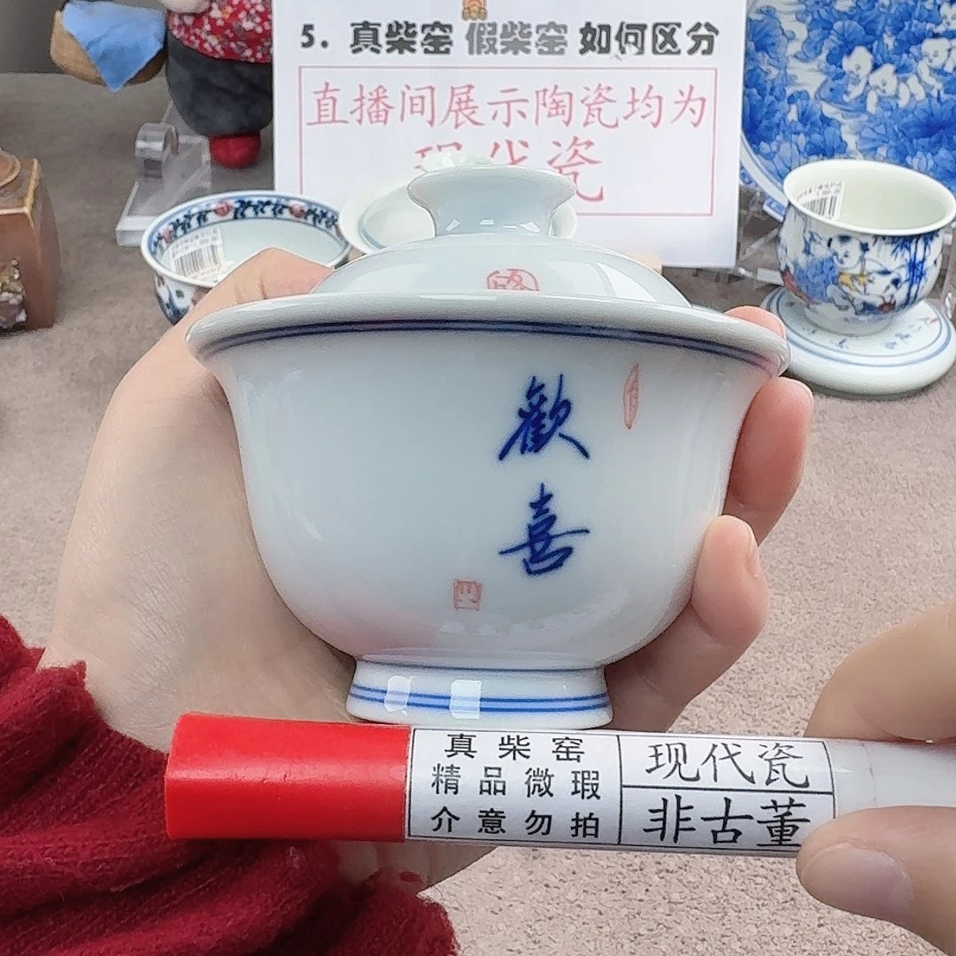 陶陶瓷制品加工工艺