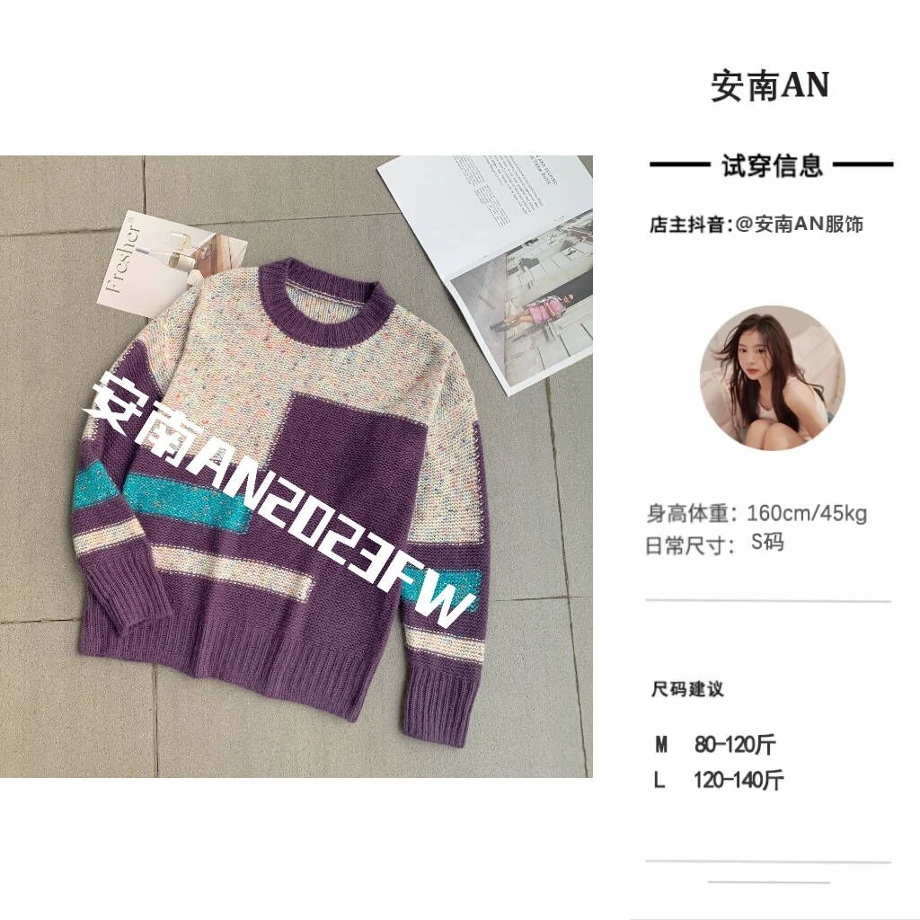 A9435入秋新款设计感套头拼色拼接撞色领小众紫色针织毛衣