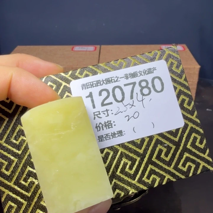 青田石1.4青田石雕厂家直销