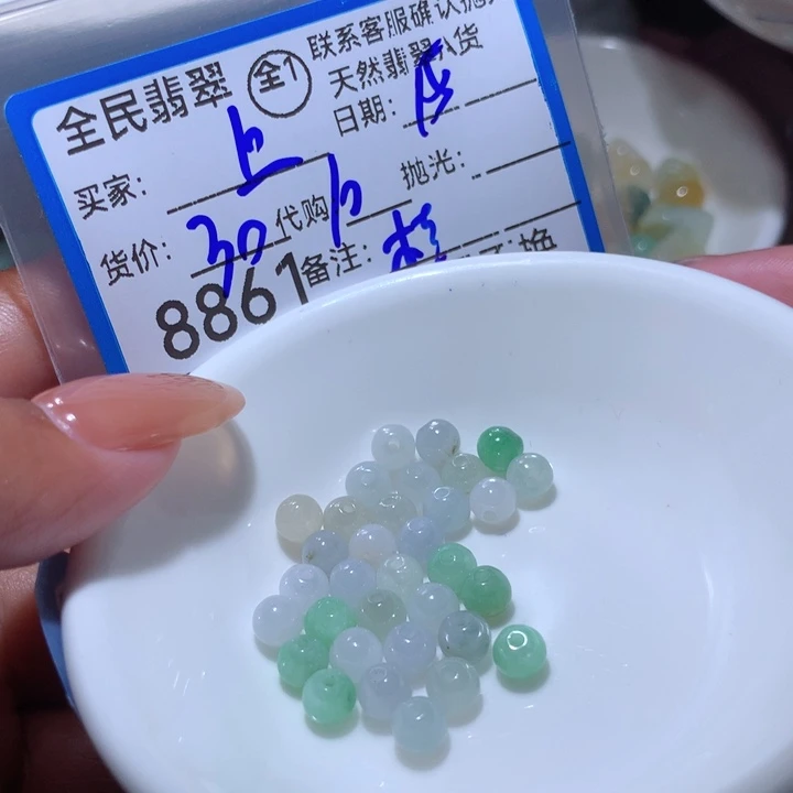 翡翠未镶嵌颈饰上**凡