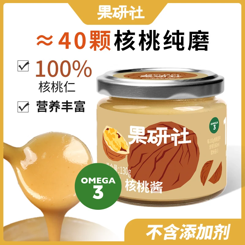 【辅食搭档】果研社纯核桃酱拌面拌饭拌馄饨蒸糕松饼核桃泥130g
