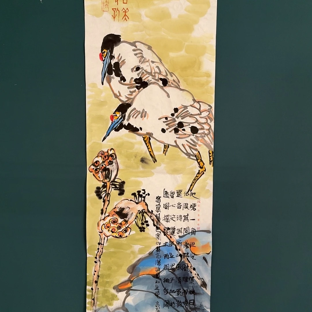 国画邹老师的作品
