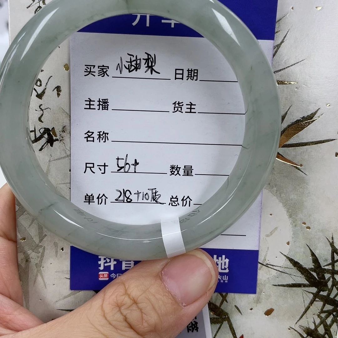 石英质玉手镯未镶嵌