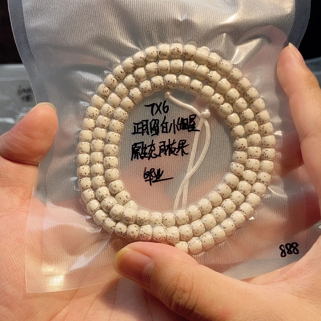 杜***我吊坠星月菩提星月