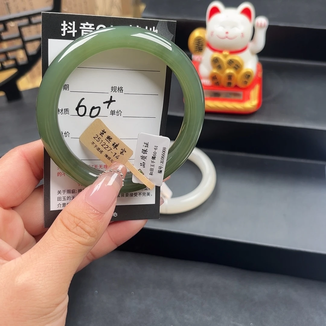 和田玉（糖玉）未镶嵌手镯