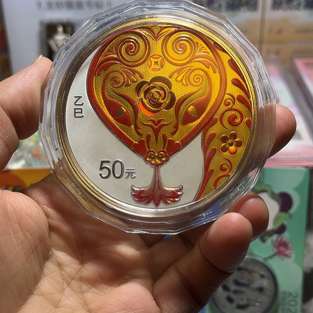 纯银2025年生肖150克彩银蛇