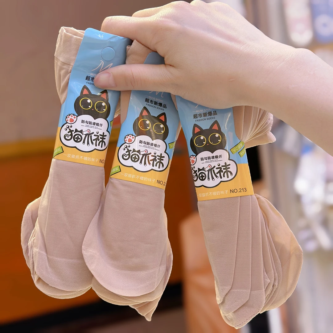 30双透明钢丝袜纯色肤色耐穿猫爪袜短筒短袜丝袜女款黑色防勾丝袜