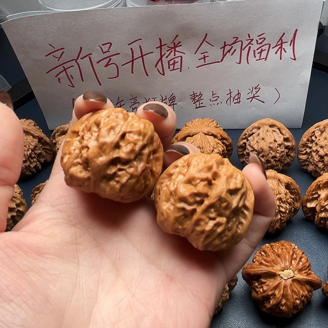 ****鲁核桃36尺寸蛤蟆头