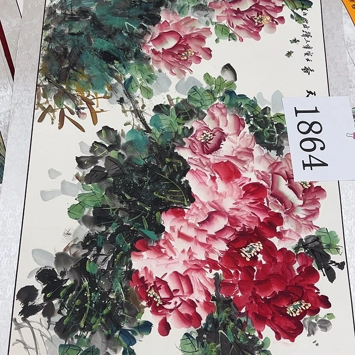 国画福利待遇多多开心