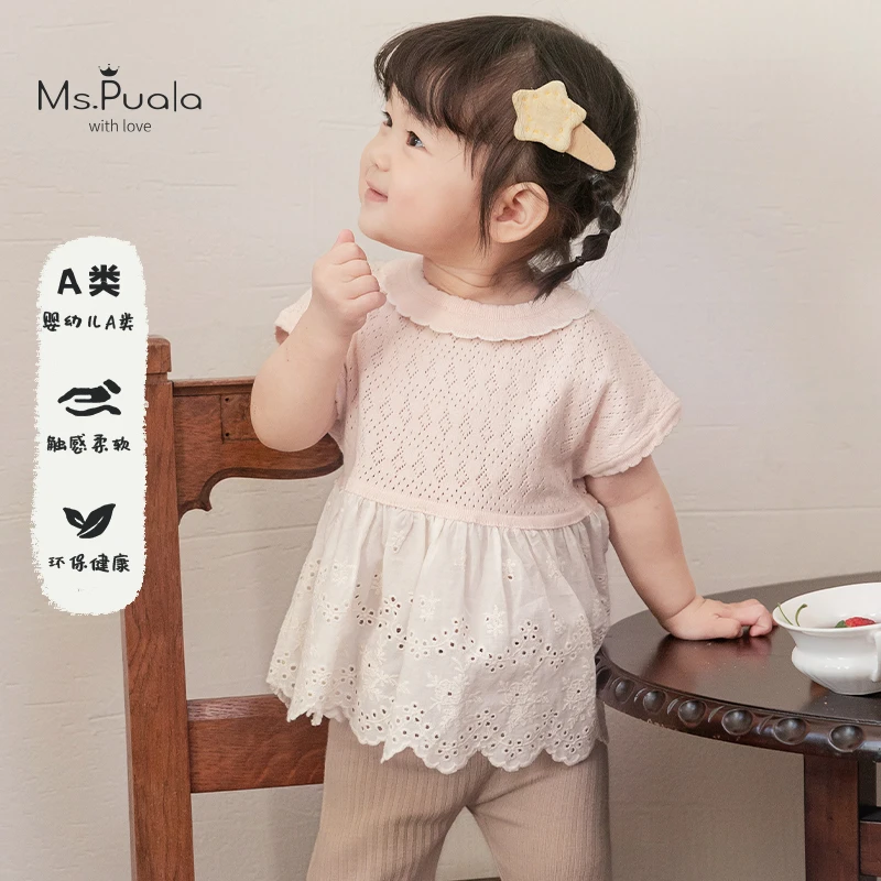 Ms.Puala婴幼儿A类服饰短袖娃娃衫夏季全棉花边镂空亲肤T恤-MX036