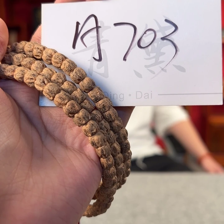 柏香籽/百香籽手串A703