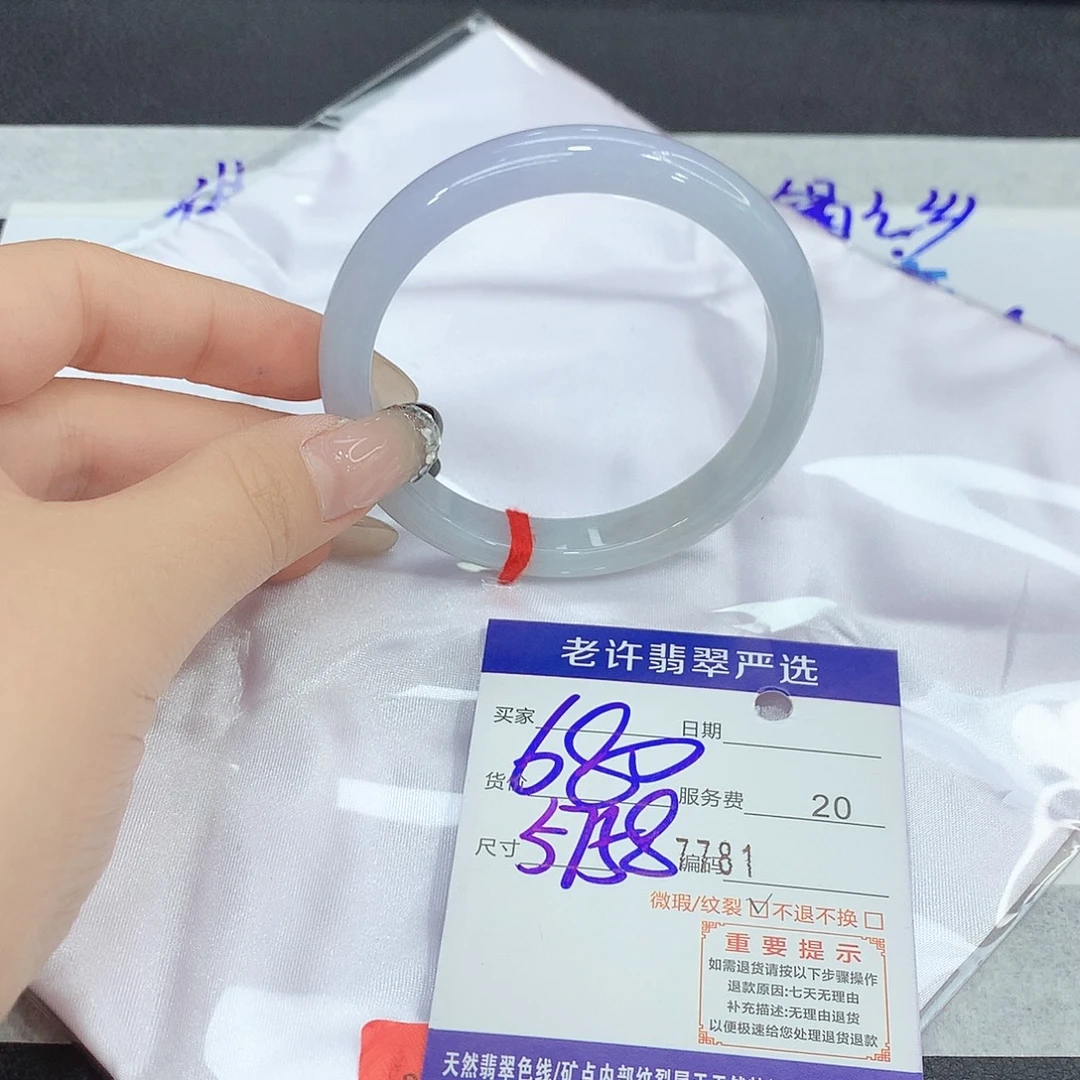 翡翠未镶嵌手镯111