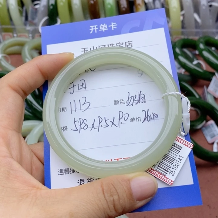 心***提和田玉未镶嵌手镯