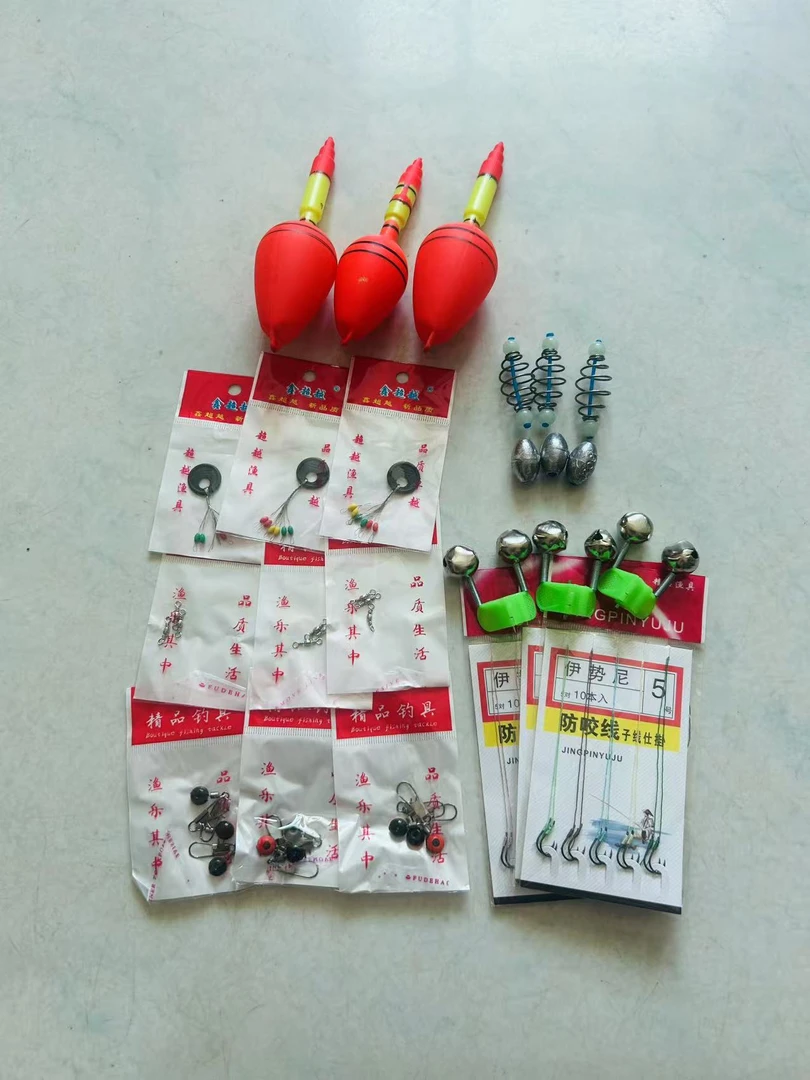 自动弹簧竿钓浮钓底小配件