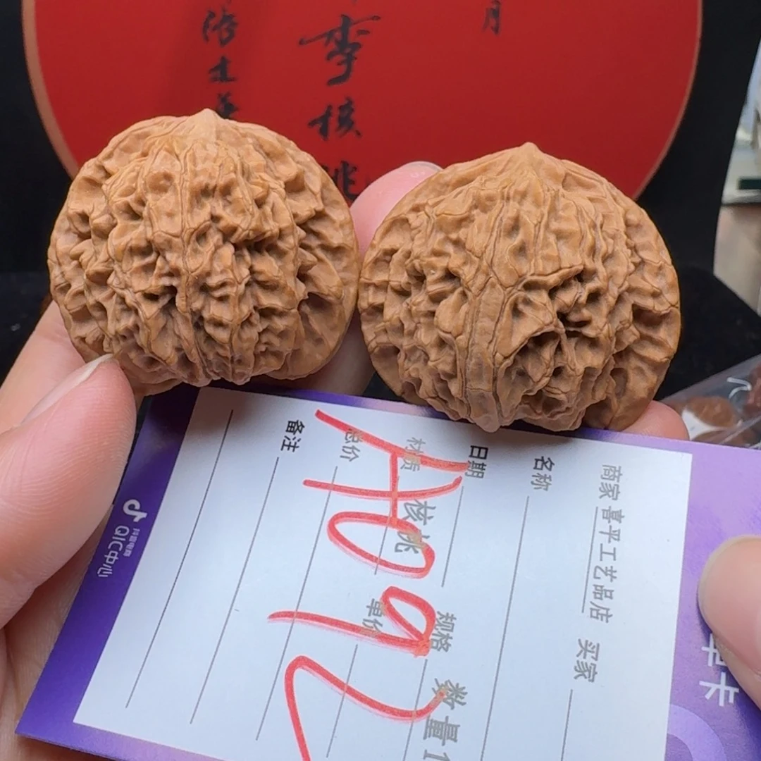 文玩核桃把件盘龙纹