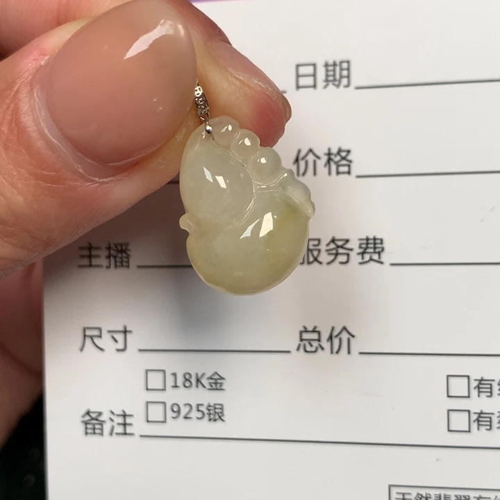 翡翠18K金镶嵌颈饰黄翡福利18.9-5.4-13