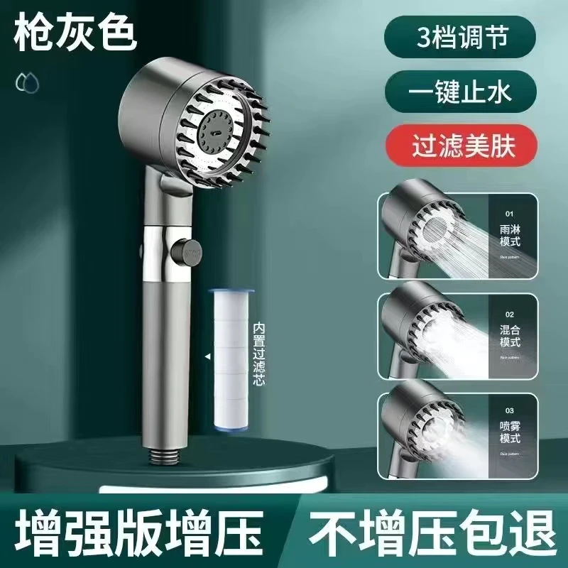 【三档调节增压花洒】2025升级款浴室多功能喷头过滤芯淋浴增压花洒