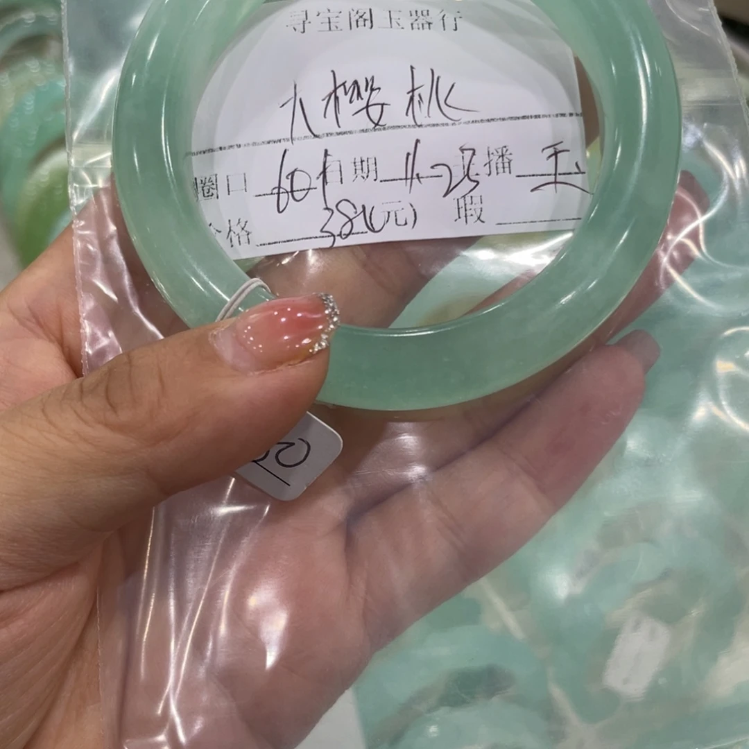未镶嵌蛇纹石玉颈饰大*桃
