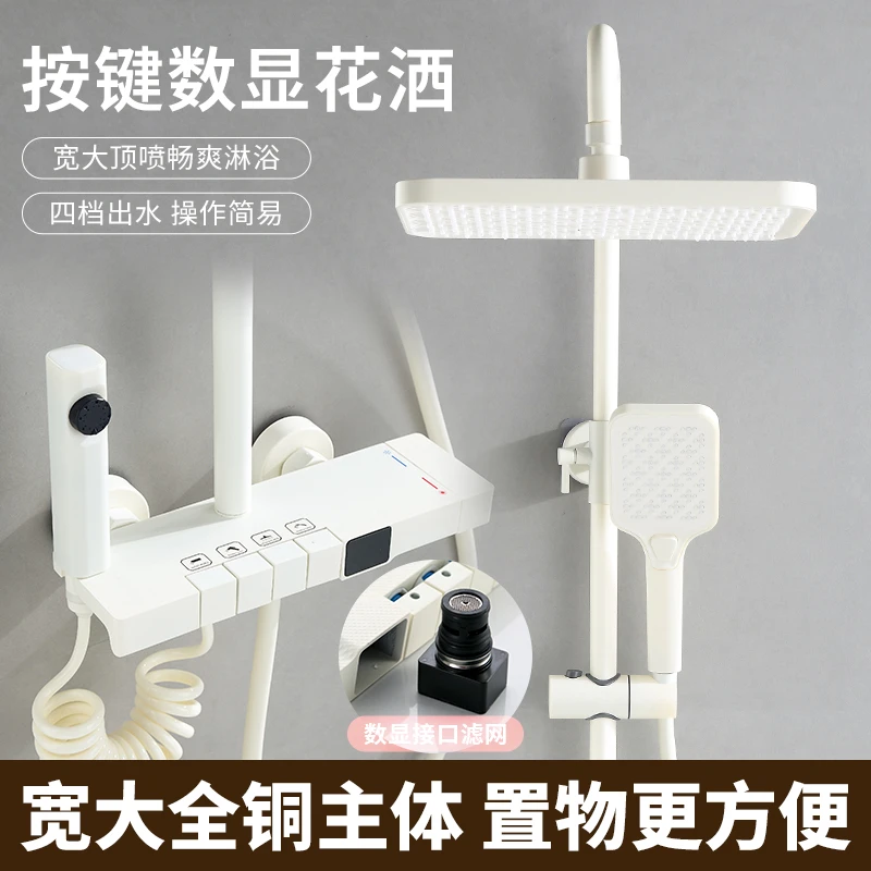 【奶油风花洒】套装淋浴浴室家用钢琴键淋雨沐浴器极简花晒头喷头