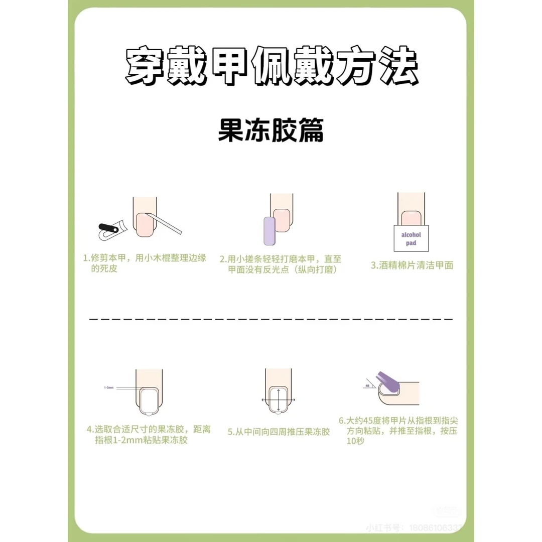 【繁花】2025纯手工穿戴甲