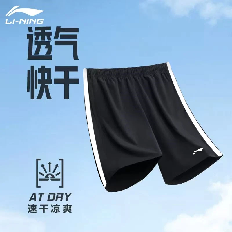 李宁速干短裤男2025夏季薄款运动健身跑步宽松透气舒适五分训练裤