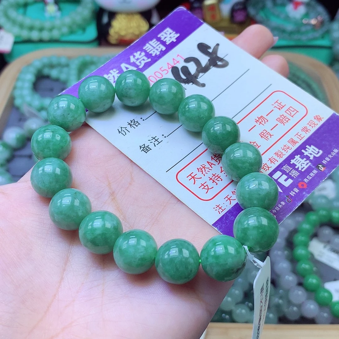 (***~翡翠未镶嵌手链12+
