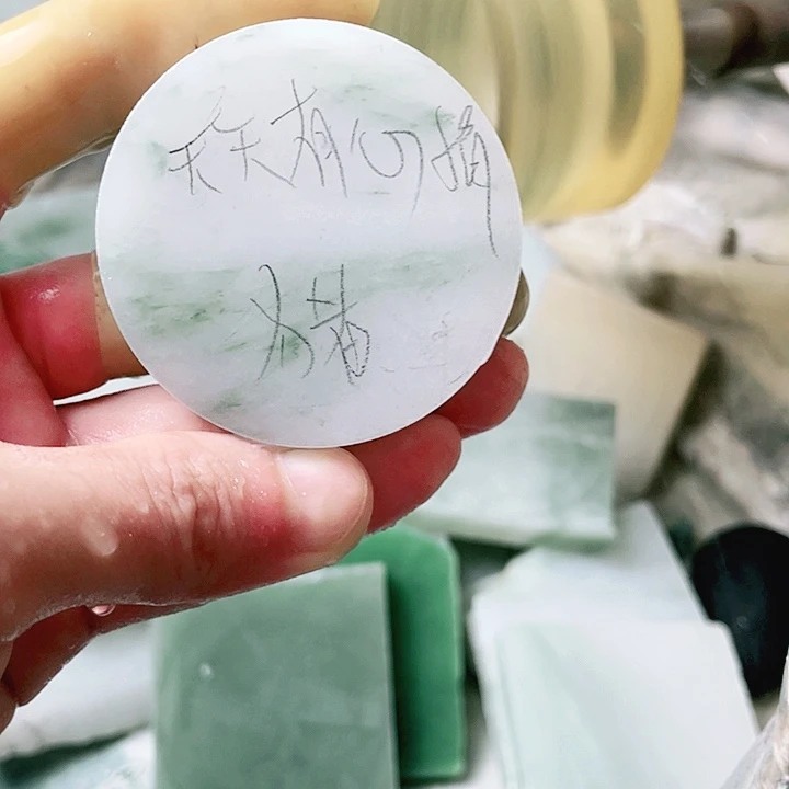 天***情定制石英质玉牌子