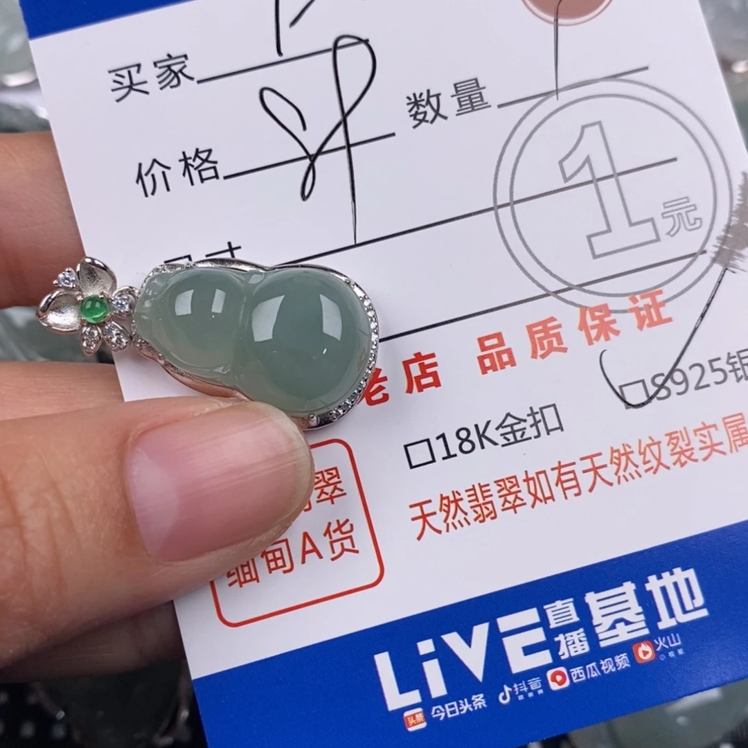 F***F翡翠银S925镶嵌颈饰