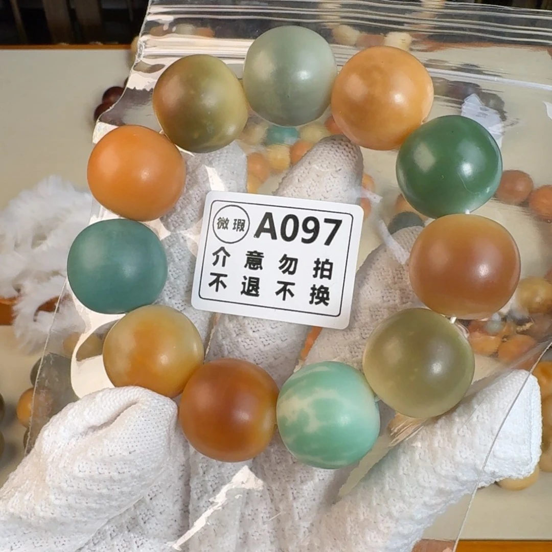 白玉菩提吊坠顺*顺微单圈