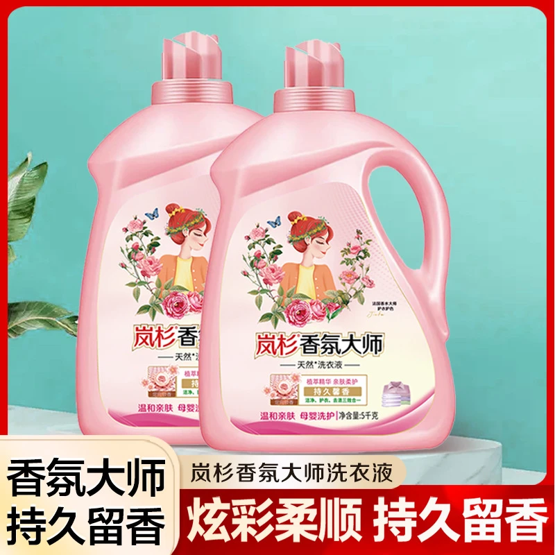 小苏打香水洗衣液 家用袋装一件代发包邮5kg大桶洗衣液批发厂家