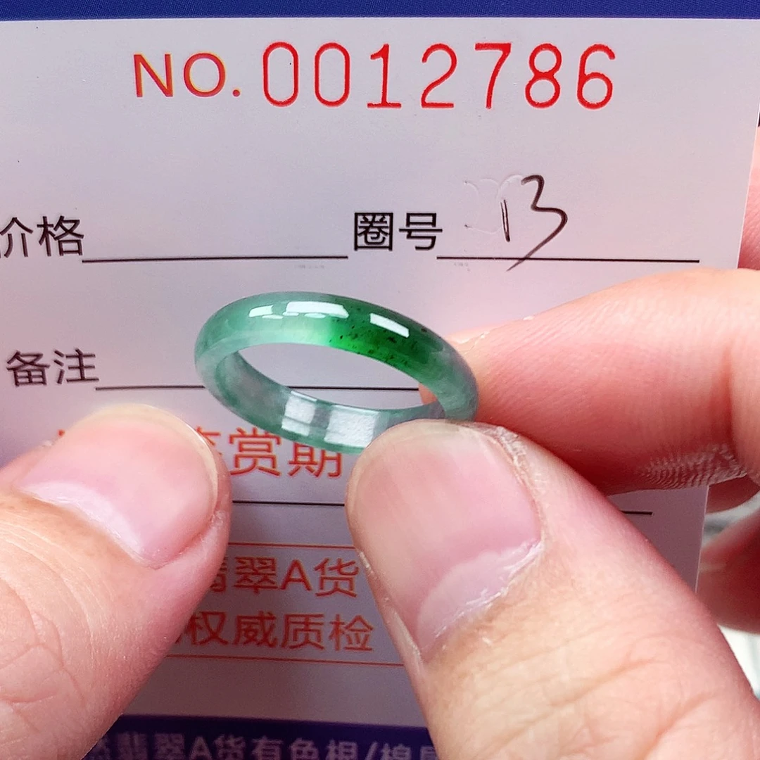 未镶嵌戒指翡翠天然