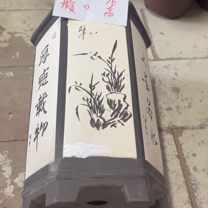 紫砂花盆破损包赔