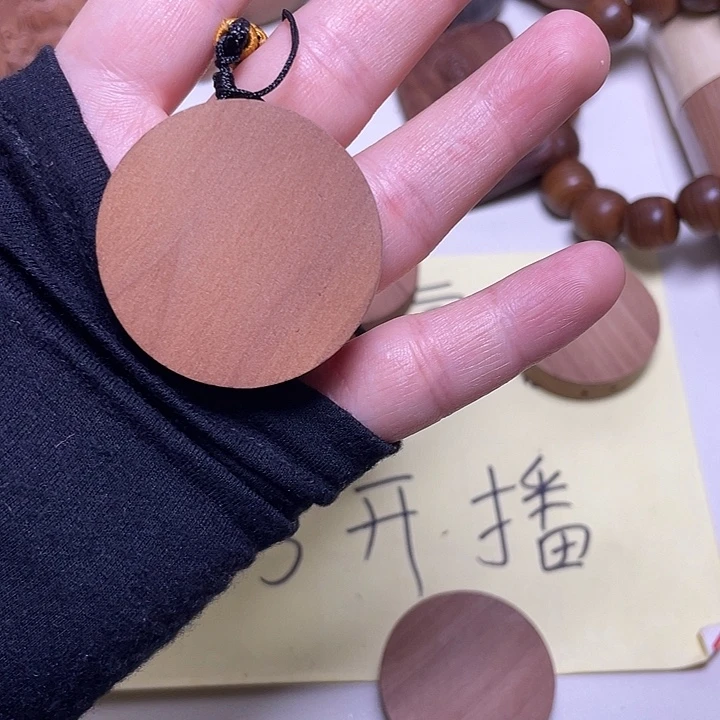 檀香木老山檀香圆牌