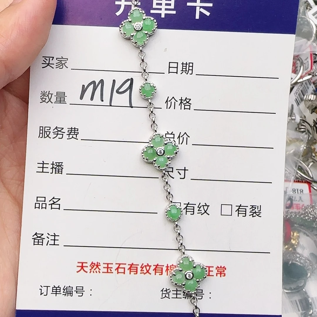 银S925镶嵌戒指翡翠