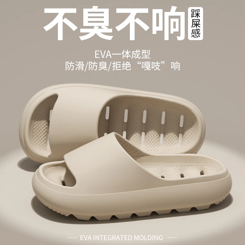 浴室防滑拖鞋男2025新款夏季情侣室内家居eva不臭脚洗澡专用拖鞋