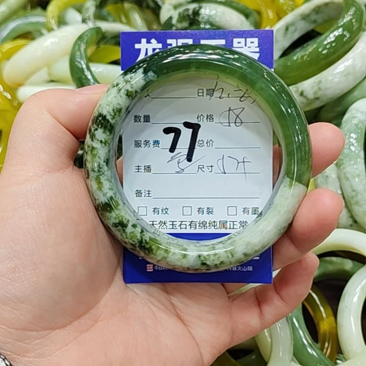兔***兔岫玉未镶嵌手镯岫玉