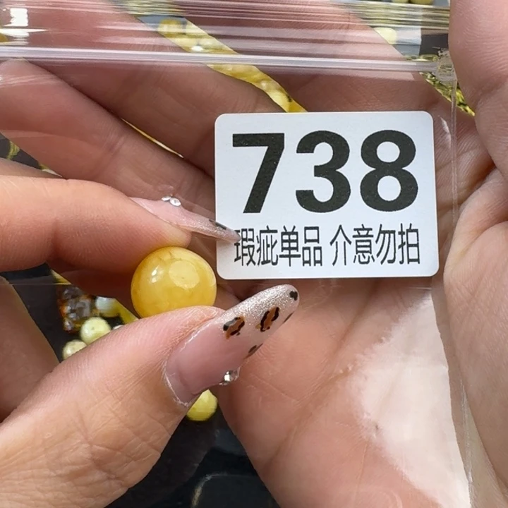 琥珀裸石未镶嵌灰*狼