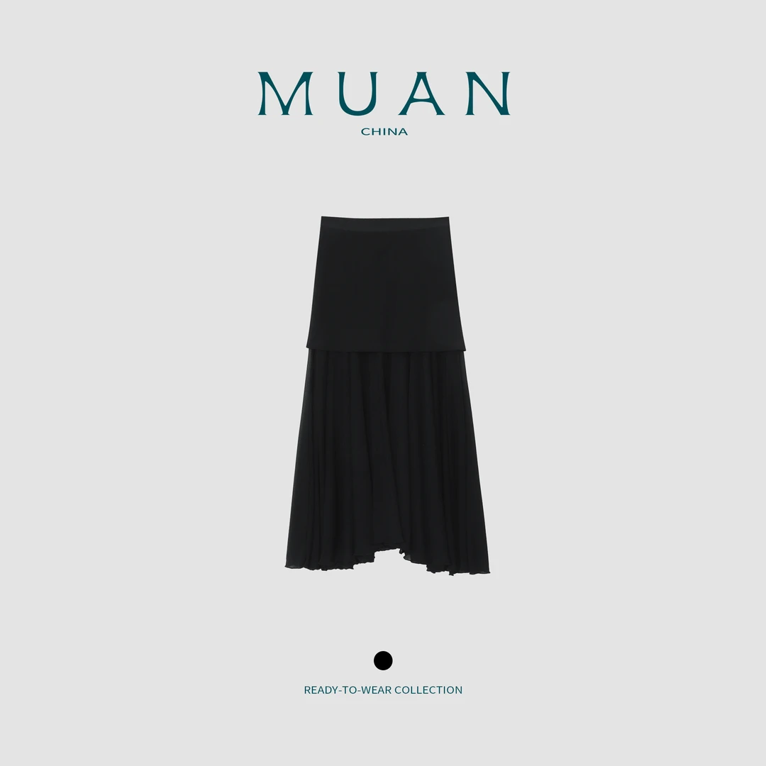 【美人鱼纱裙】MUAN定制高级百搭半裙长裙半身裙女MJ-F8186