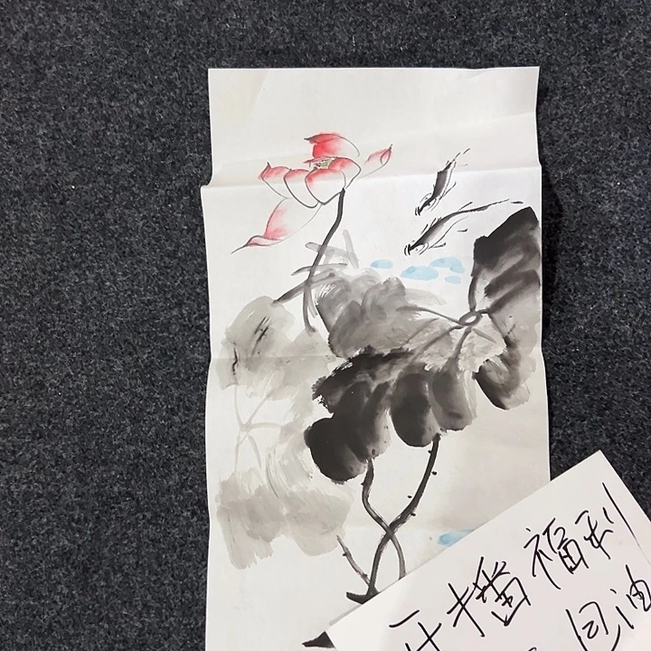 尚谷里商贸 画心一张