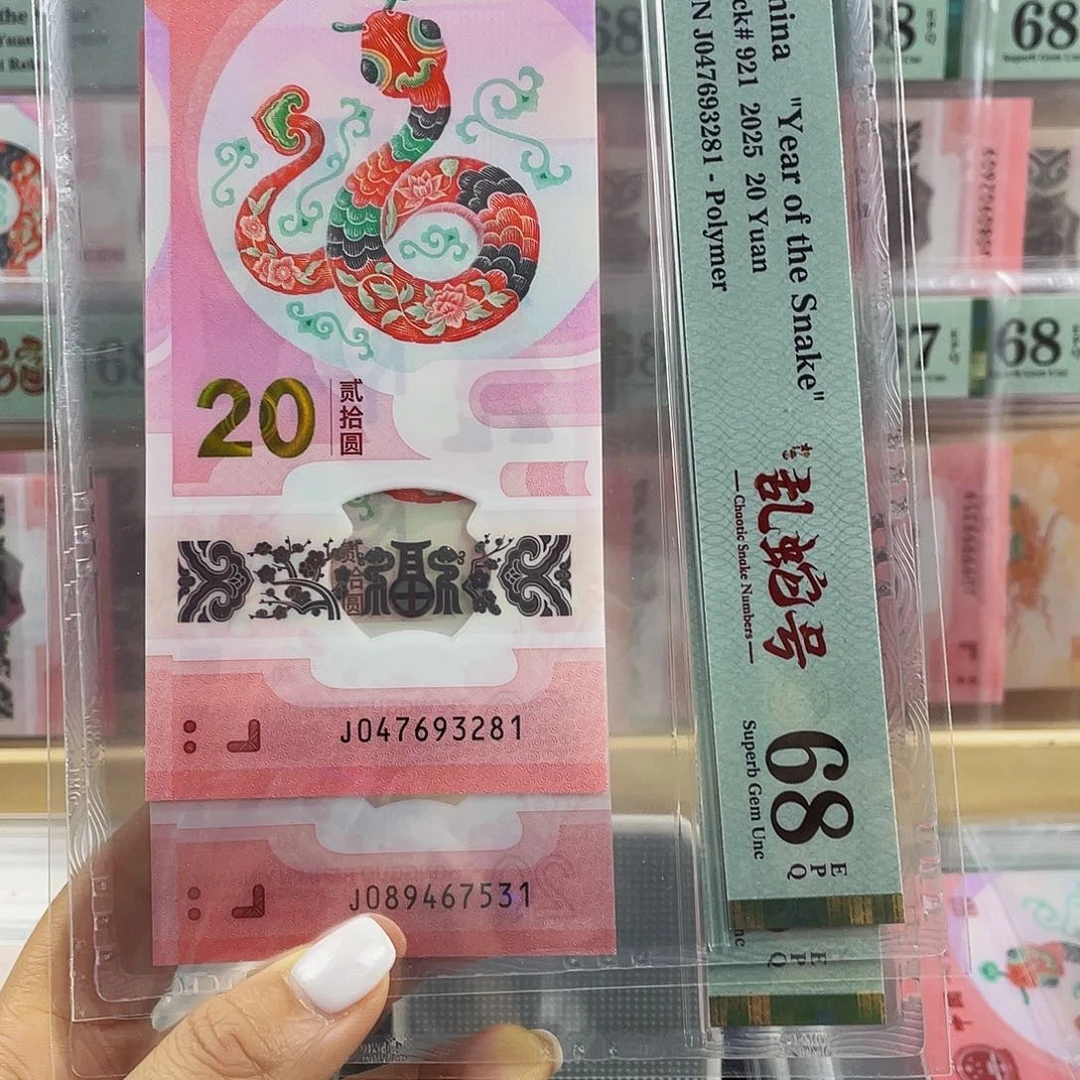 蛇钞乱蛇号68分随机发