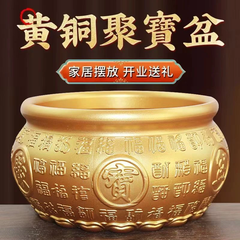 黄铜百福聚宝盆摆件黄铜米缸百福缸传统家居饰品办公室吉祥摆件