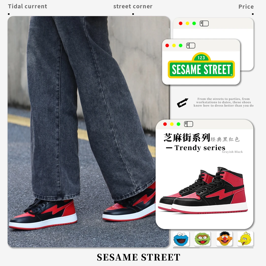 芝麻街潮鞋2025夏季爆款板鞋男款情侣百搭高帮经典空军增高休闲鞋