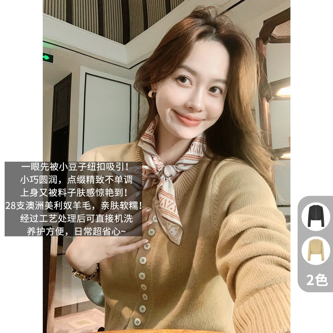 美洋MEIYANG 小豆子针织开衫【商场同款】新澳可机羊毛短款