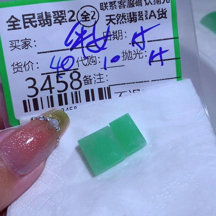 翡翠颈饰未镶嵌华*