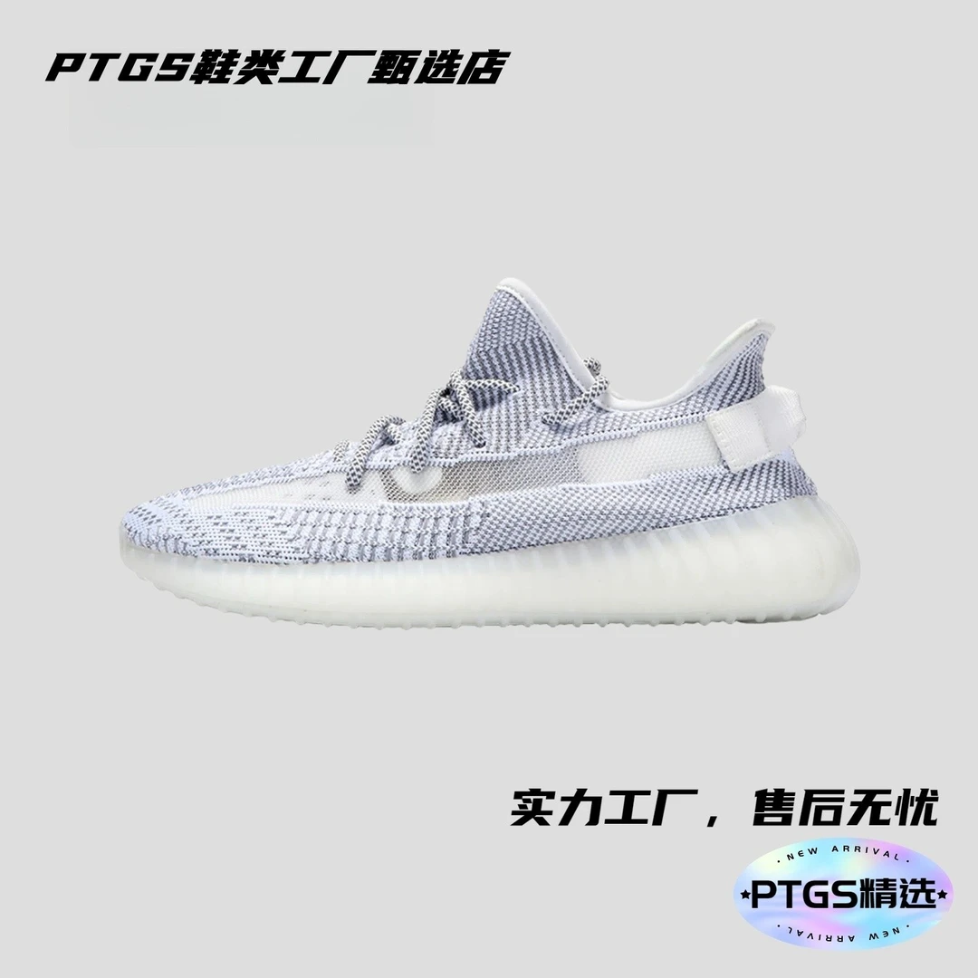 椰子鞋椰子350运动休闲夏季透气运动鞋男女情侣百搭跑步鞋踩屎感