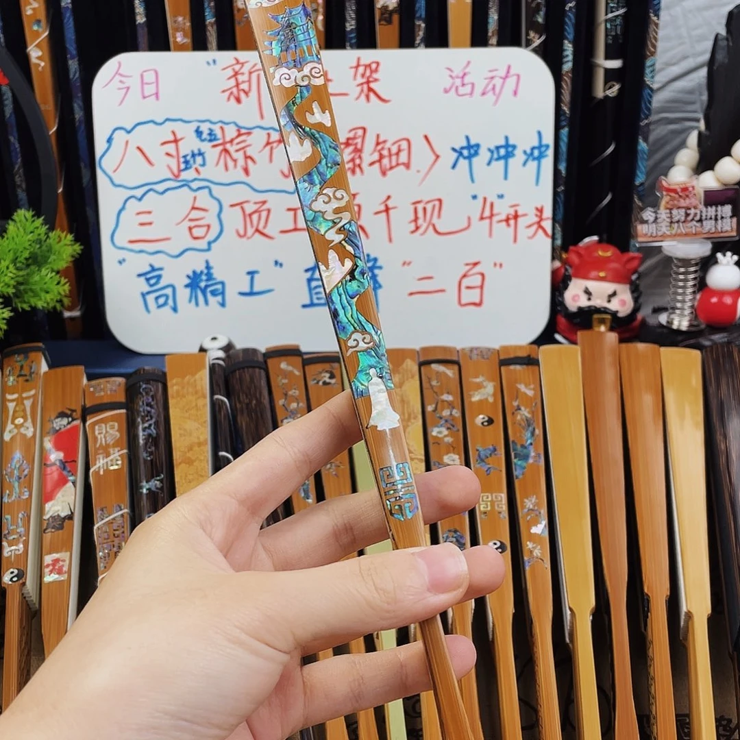 ****。香榧木折扇折扇折扇折扇