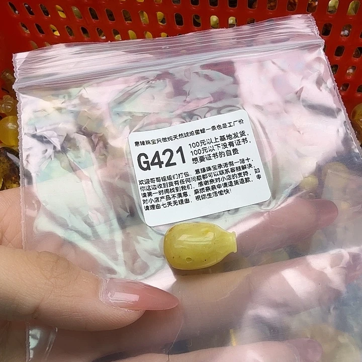 琥珀未镶嵌珠宝奇石