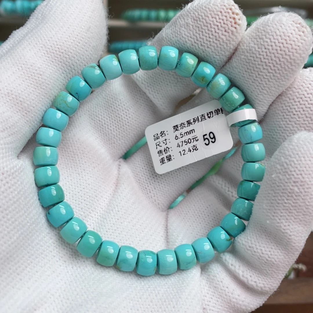 绿松石未镶嵌莫奈直切单圈59