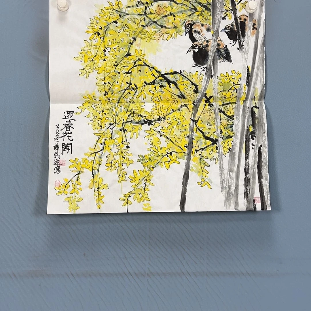 国画808 牡丹一如您的